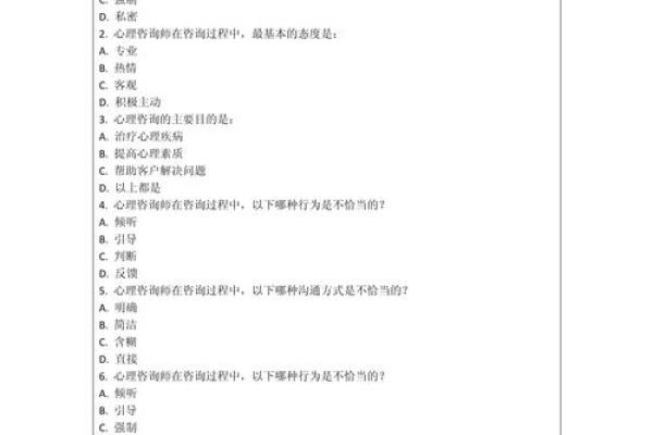 才储心理测试,专业心理测试 才储心理测试,专业心理测试