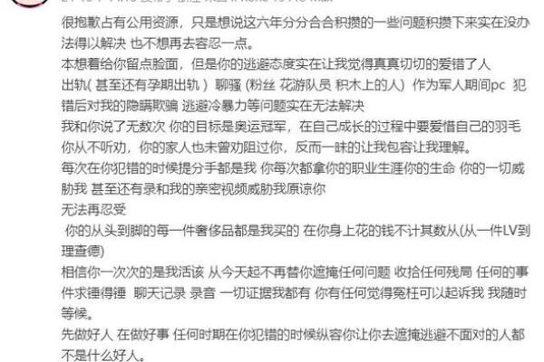 老公外遇,如何从八字看出? 老公外遇,如何从八字看出?