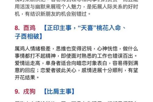 哪些风水影响家庭运势 哪些风水影响家庭运势