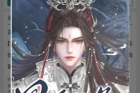 昌牌风水师