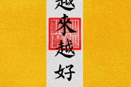 1月签签必灵求得上