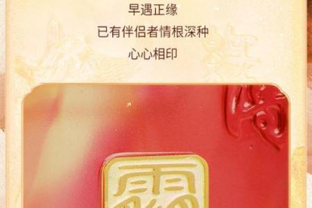 月老姻缘名册 月老姻缘簿?