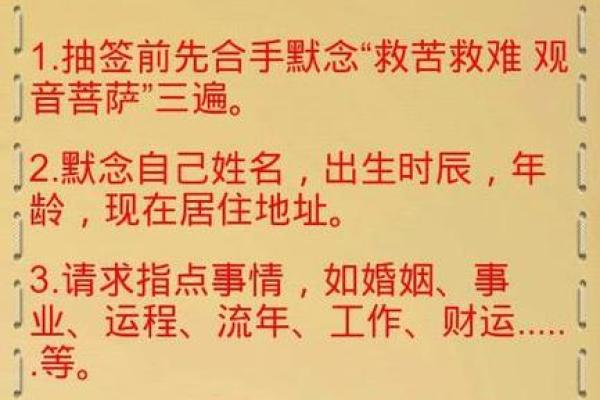 观音灵签38签解签学业 观音灵签38签解签学业