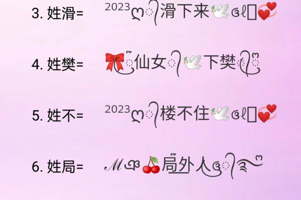 滑姓男孩名字大全-滑姓男孩起名字大全-滑姓名字大全姓名 滑姓男孩名字大全-滑姓男孩起名字大全-滑姓名字大全姓名