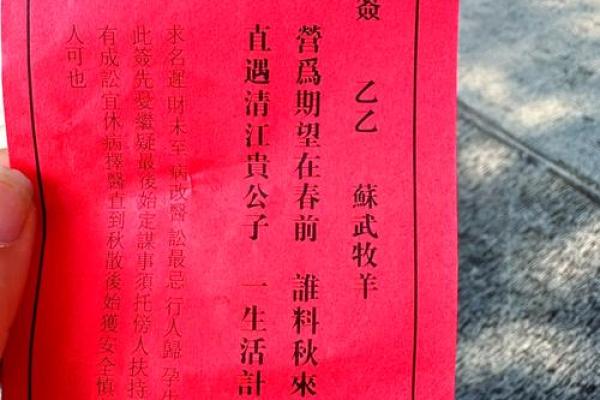 注生娘娘灵签解签30签 注生娘娘灵签解签30签