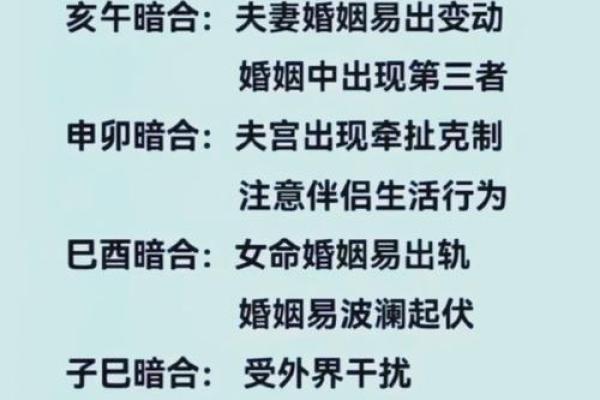 生辰八字看爱情运势 这些八字的女命爱情运不好 生辰八字看爱情运势 这些八字的女命爱情运不好