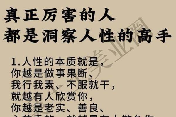 不管男人女人,只要是生意人就怕碰到这类八字! 不管男人女人,只要是生意人就怕碰到这类八字!