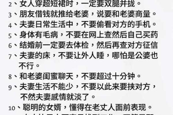 不管男人女人,只要是生意人就怕碰到这类八字! 不管男人女人,只要是生意人就怕碰到这类八字!