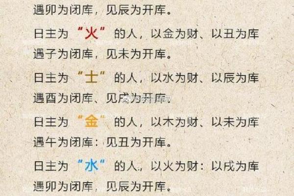 八字中有财官印是什么意思 八字中有财官印是什么意思