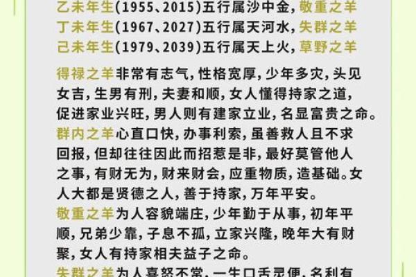 9月份出生的属羊男孩起什么名字好姓名 9月份出生的属羊男孩起什么名字好姓名