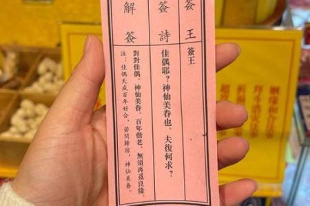 月老灵签姻缘签41 月老灵签姻缘签解签?