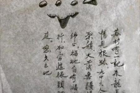 风水题留_桂林七星伴月留题诗