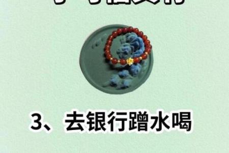 这三种人不宜算命,看看别犯了禁忌!