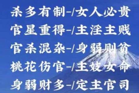 八字能信吗
