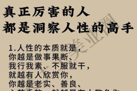 不管男人女人,只要是生意人就怕碰到这类八字!