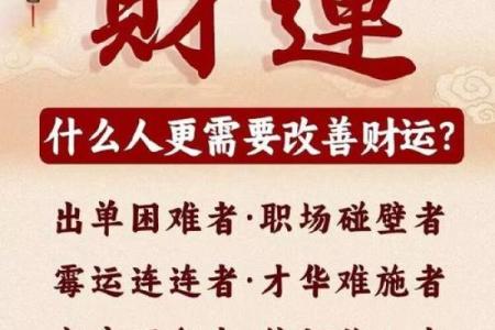 风水催官运最有效的有哪些方法呢