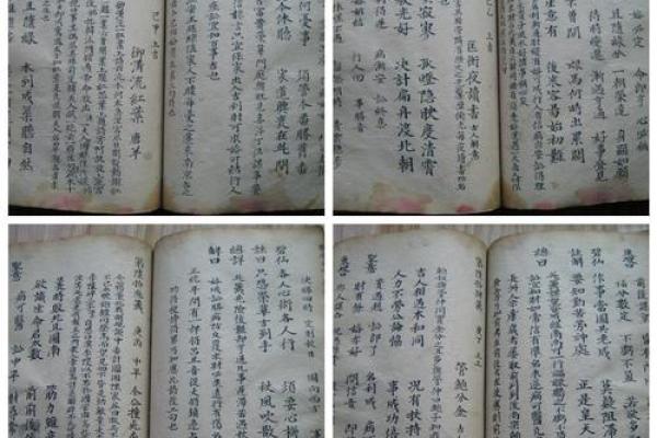 青羊宫版本吕祖灵签86签 青羊宫版本吕祖灵签86签