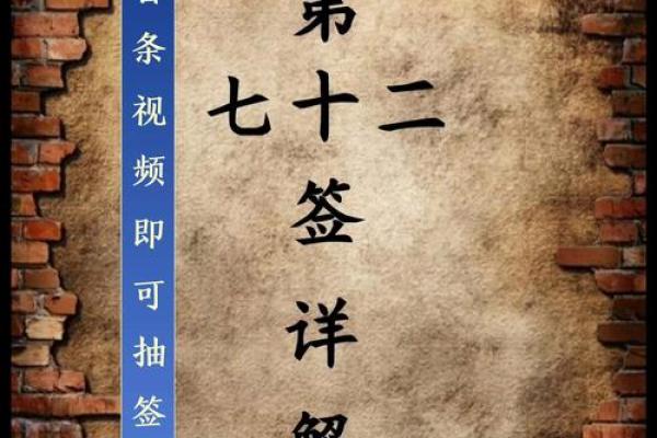 青羊宫版本吕祖灵签86签 青羊宫版本吕祖灵签86签