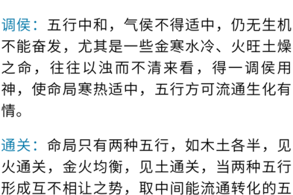 夫妻八字互为喜用神 夫妻八字互为喜用神