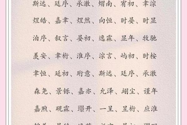 2019年6月30号寅时出生的男孩如何起名姓名 2019年6月30号寅时出生的男孩如何起名姓名