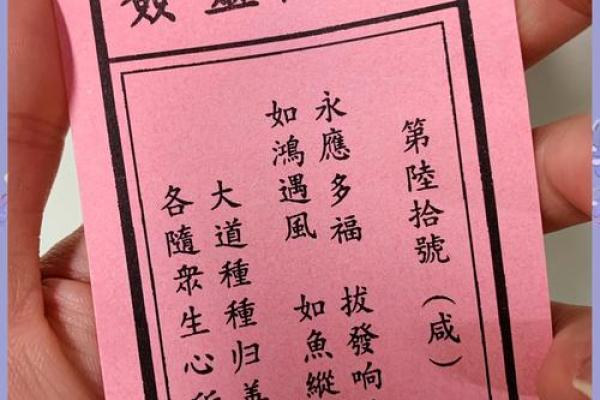 灵签第五十五签 灵签第五十五签