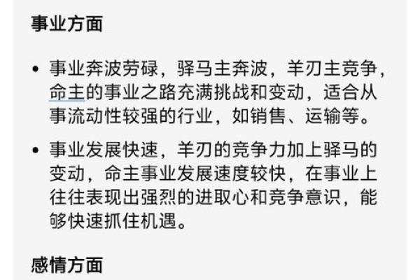 八字小组 八字小组
