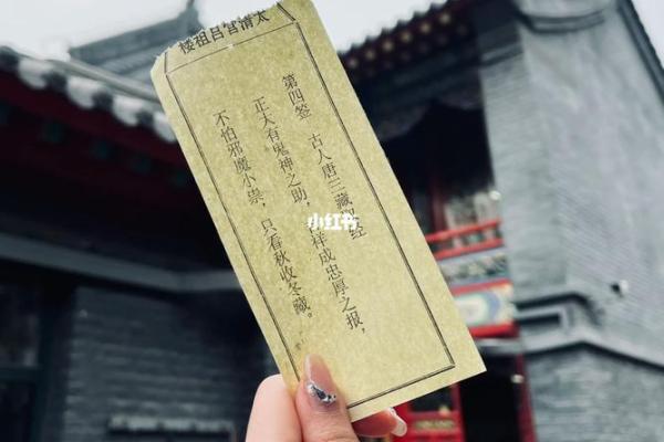 吕祖灵签99求姻缘 吕祖灵签99求姻缘
