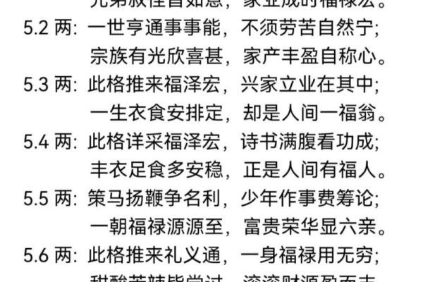 称骨算命女命 八字称骨算命女版 称骨算命女命 八字称骨算命女版