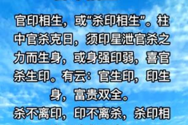 特殊格局八字 特殊格局八字