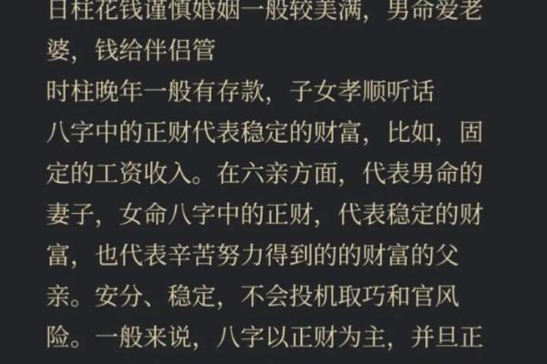 八字解析贪官为何毁于财色 八字解析贪官为何毁于财色