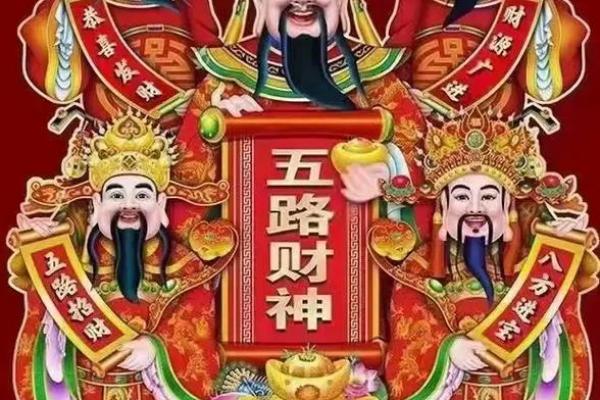 未来三周好运不断 财情两旺的4 生 肖 财神送红包 月老搭红桥 事业升迁 未来三周好运不断 财情两旺的4 生 肖 财神送红包 月老搭红桥 事业升迁