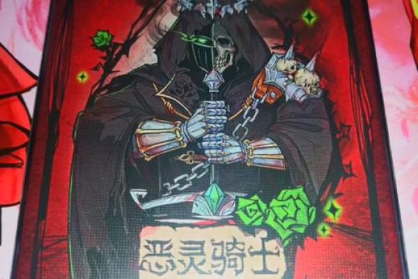 和恶灵骑士签契约的老头 和恶灵骑士签契约的老头