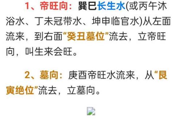 入门风俗小分享,风水3见3不见 入门风俗小分享,风水3见3不见