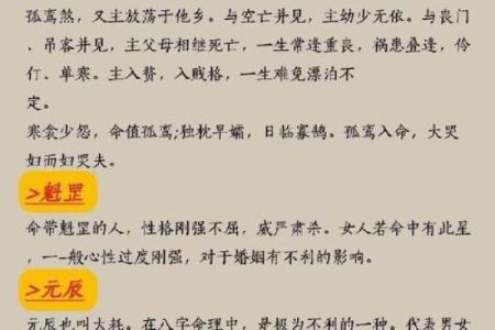 佛教讲解算命法