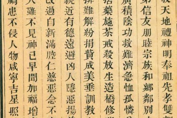 关帝灵签解签第42签详解 关帝灵签解签第42签详解