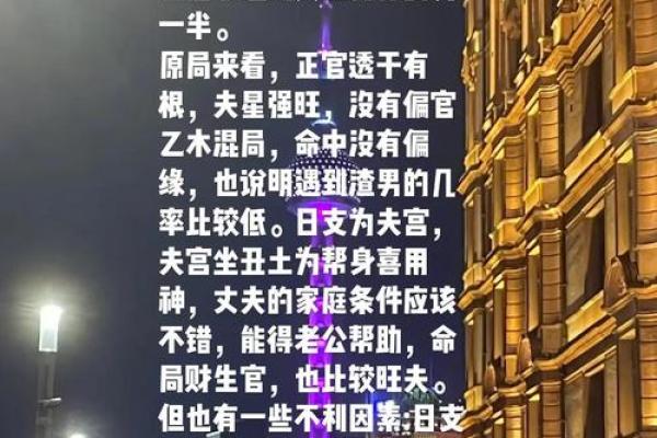 乙卯日柱出生男女八字命运 乙卯日柱出生男女八字命运