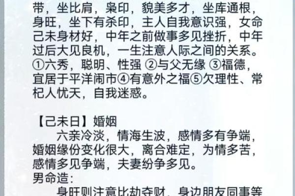乙卯日柱出生男女八字命运 乙卯日柱出生男女八字命运