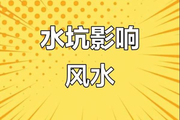 让人匪夷所思的四个大风水事件 让人匪夷所思的四个大风水事件