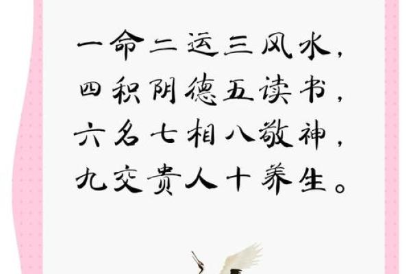 千万不要破坏自己身上的上等风水! 千万不要破坏自己身上的上等风水!