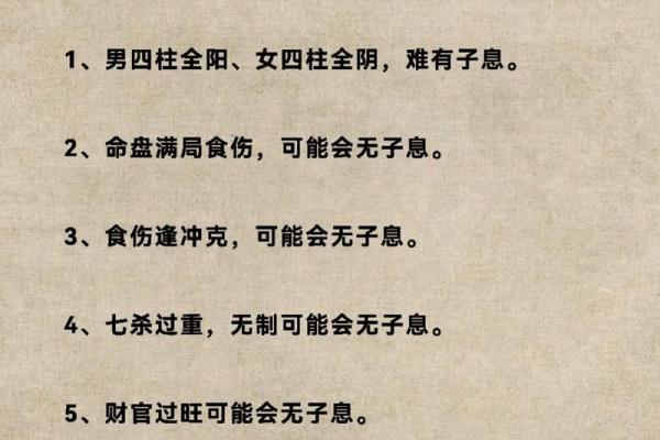 注定姻缘好的八字有哪些呢 注定姻缘好的八字有哪些呢