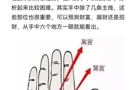 怎样看手纹给自己算命女 手相看你的性格特征
