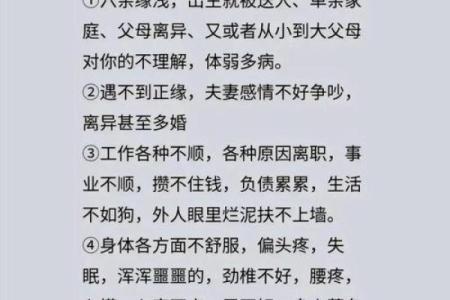 姓名八字缘分测试打分 姓名测试缘分准不准?