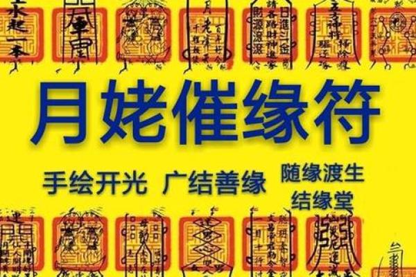 黄大仙灵签69求姻缘 黄大仙灵签69求姻缘