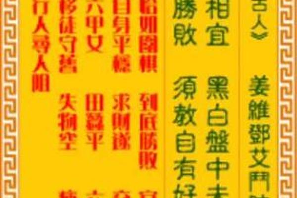 观音灵签61签+事业 观音灵签61签+事业