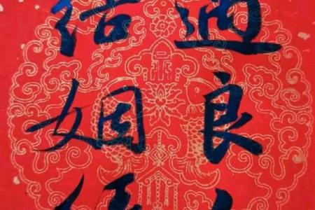 愿月老赐我美满姻缘 请月老赐予我良缘？