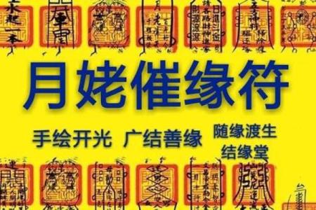黄大仙灵签69求姻缘