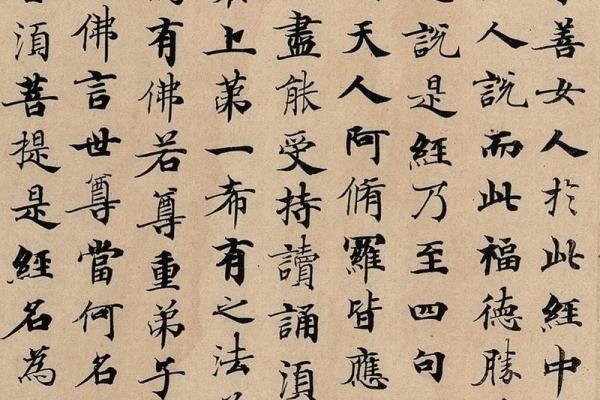 武则天的八字 武则天的八字