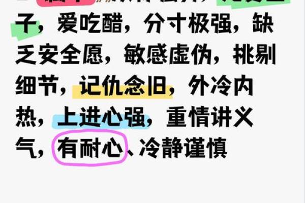 八字火旺者的性格 八字火旺者如何性格
