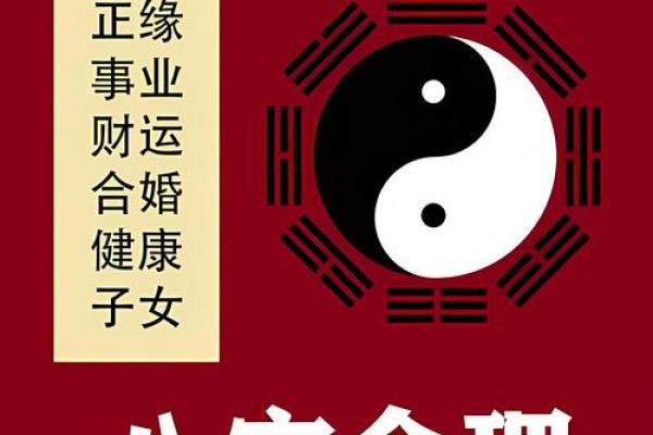 八字算命可信吗 八字算命可信吗