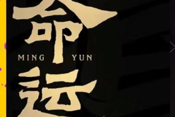 命会越算越薄吗?#算命 命会越算越薄吗?#算命